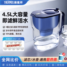 源头工厂净水壶滤水壶家用过滤水壶净水器容量智能换芯1壶13芯