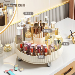 化妝品收納盒桌面大容量護膚品收納盒高級感化妝桌收納