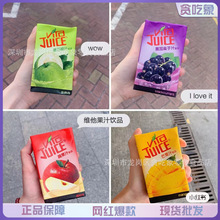 香港vita维他果汁 苹果汁黑加仑汁芒果汁番石榴汁葡萄汁饮料批发