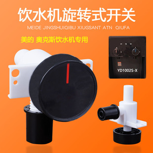 ��*�ĊW-��˹ͨ���ˮ�Cˮ�����Dʽˮ���^�_�PYD1002S-X��ʽ̨ʽ