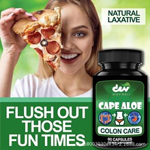 �羳�������Q���N �J�C���z�� Cape Aloe Vera Capsules ֧��O EM