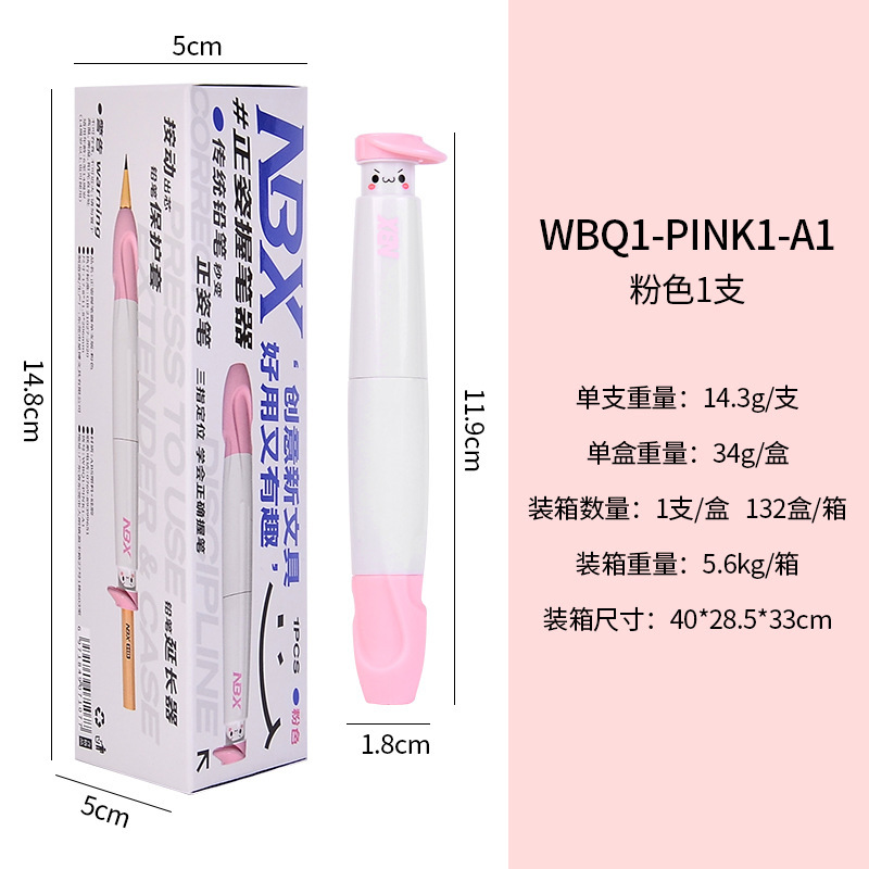 NBX プレスペンホルダー 初心者鉛筆ペン持ち姿勢矯正装置 小学生ペンコントロールトレーニング 子供の学習|undefined