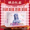 Gift Box Set Little Doctor Fairy