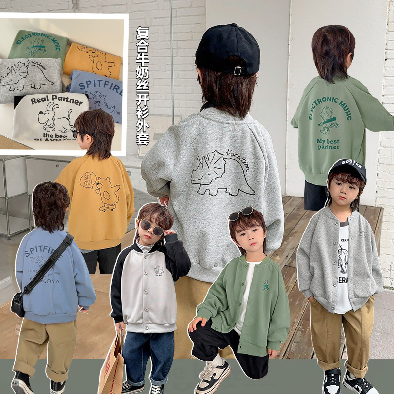 소년 니트 가디건 재킷 봄 봄 가을 신작 아동복 아동 베이비 탑 가을 U14485