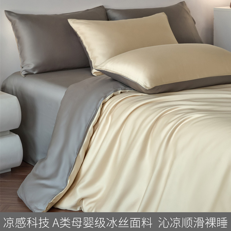 Nuevo 2025 nuevo estilo de seda de hielo de lujo ligero de cuatro piezas sábanas de verano fresco funda de edredón seda resbaladiza ropa de cama desnuda