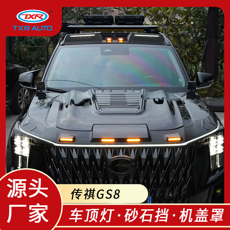 Tenxinrui aplicable a chuanqi GS8 coche techo reflector modificación con luz grava cubierta accesorios del exterior
