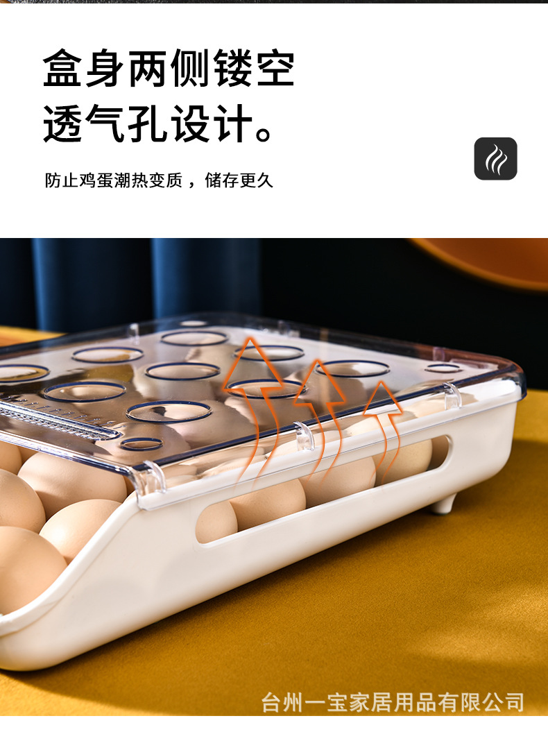 鸡蛋盒(滚蛋式) (11).jpg