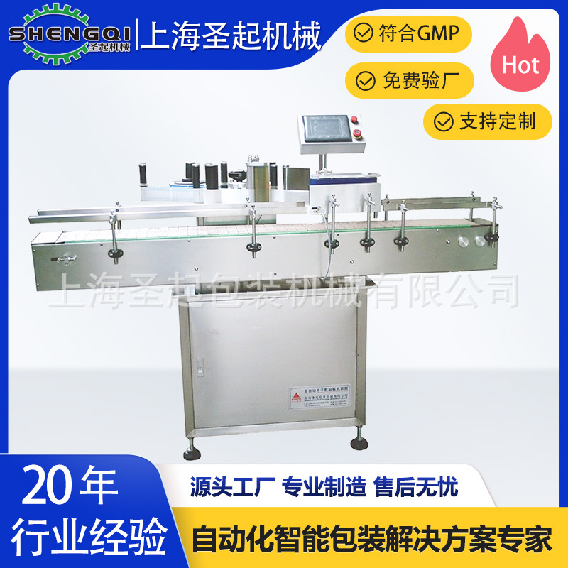 ϴ��ҺԲƿ����� ͸��������� ȫ�Զ������ ��������������