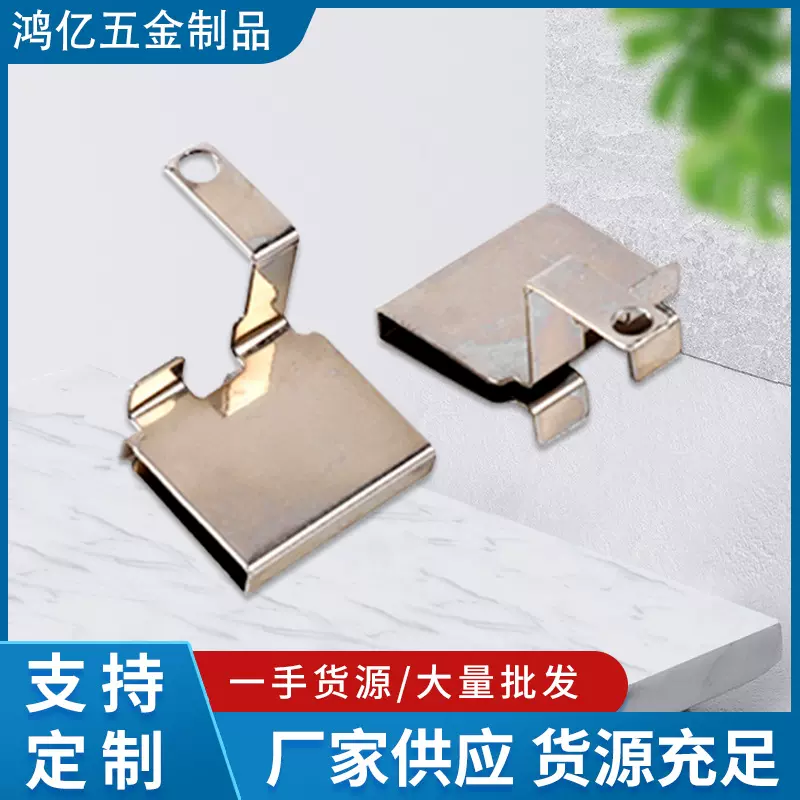 厂家供应五金插座弹片插座插头接线弹片零部件非标插座配件结构件