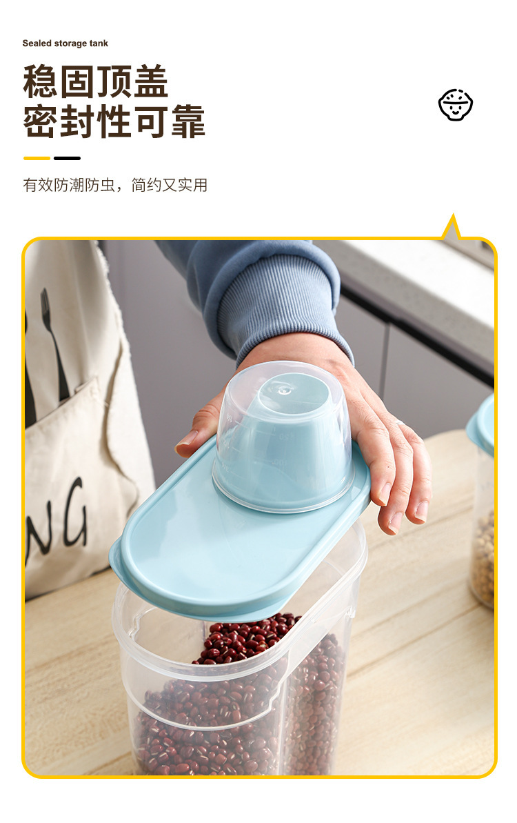 密封罐厨房透明塑料五谷杂粮收纳盒防潮防虫米桶食品收纳储物罐子详情10