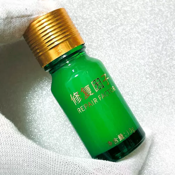 Repair Factor, Repair Peptide, Mole Repair Cream, Anti-Scar Spot, Second Laser Postoperative Redness Removal Solution, Ice Crystal Essence