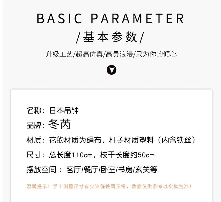 日本吊钟_7.jpg