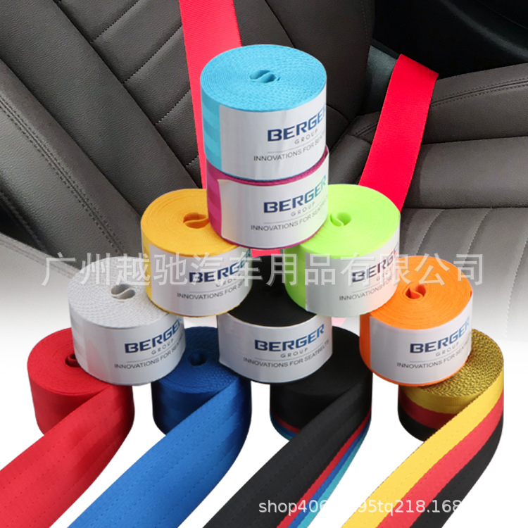 跨境汽车改装安全带 4.8cm宽高品质彩色改装安全带 通用汽车配件