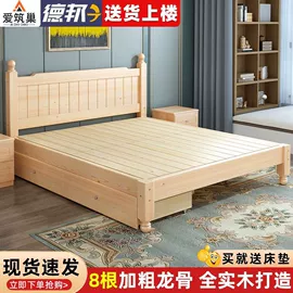 实木床;餐桌;餐椅