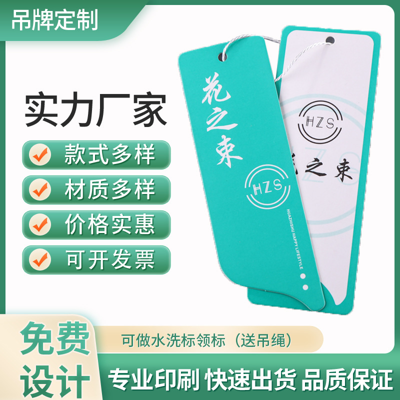 [Source Factory] Jewelry Tag Customized clothes label logo custom…