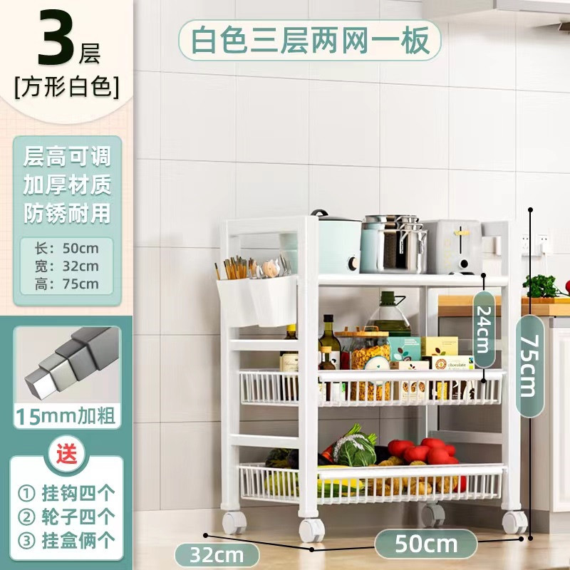 흰색 3개 층, 2개의 그물 및 1개의 보드 50*32*75