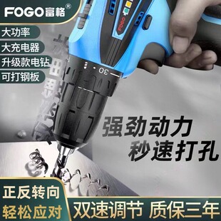 ����D���ó��ʽ늄��ݽz���֘������㹤��12VС�������D