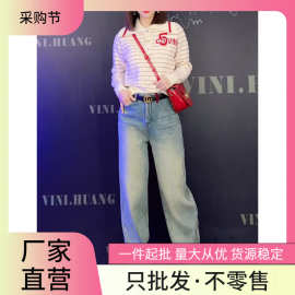 潮牌字母刺绣针织毛衣套装女2023年春秋新款高腰阔腿牛仔裤两件套