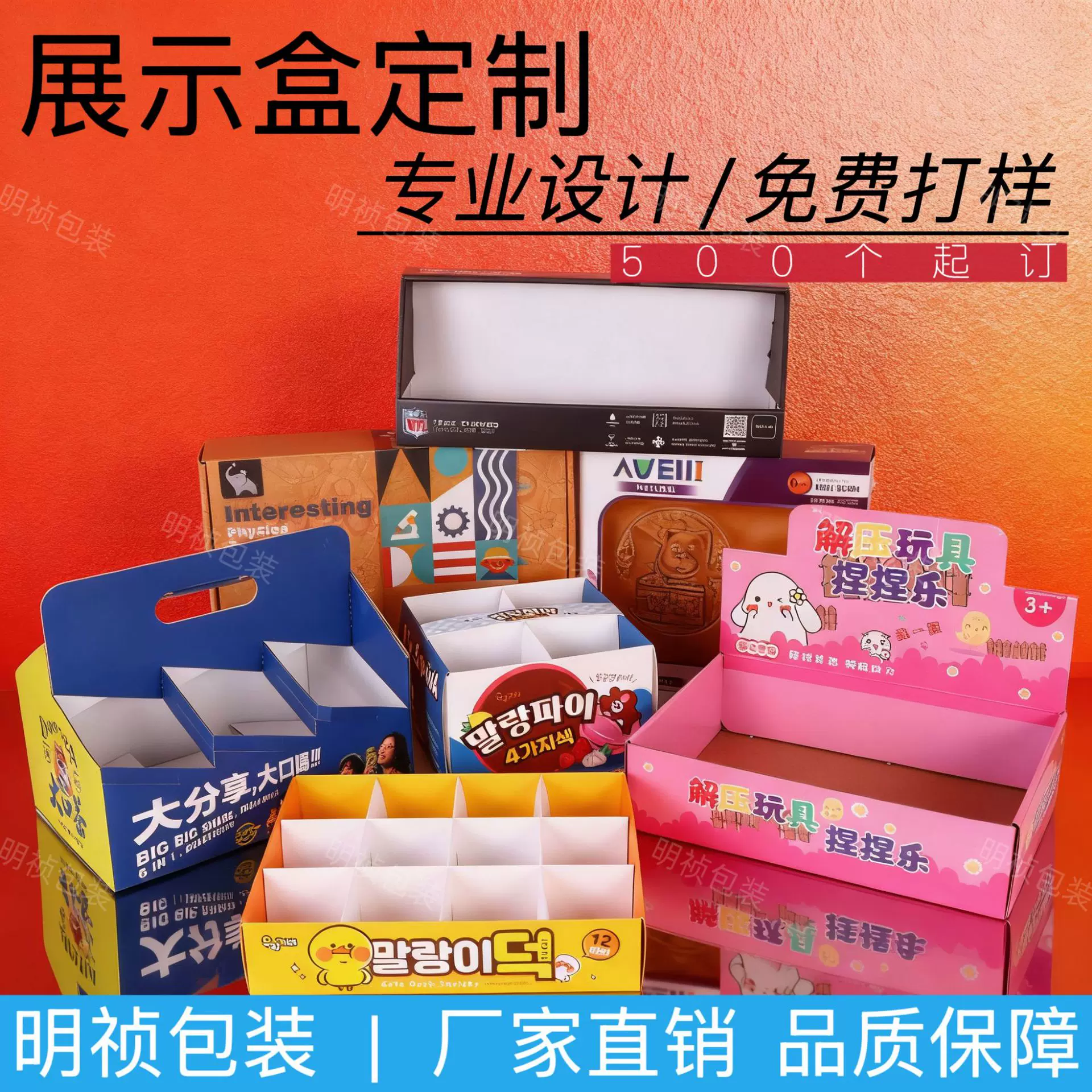 展示盒白卡包装盒礼品盒提扣盒开口扣底盒闭合式自带提手盒瓦楞盒