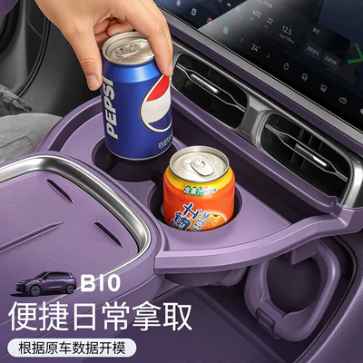 Cup Holder Storage Box, Additional | Car storage bag/box