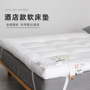 Five Hotel soybean fiber mattress soft cushion household bedroom mat quilt mattress single dormitory tatami mat