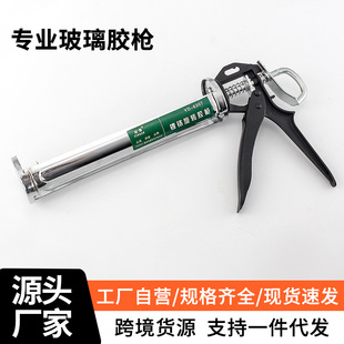 Spray Hardware Tools Structural Glue Gun Glass Glue Gun Caulking Tool Glue Gun Door and Window Sealing