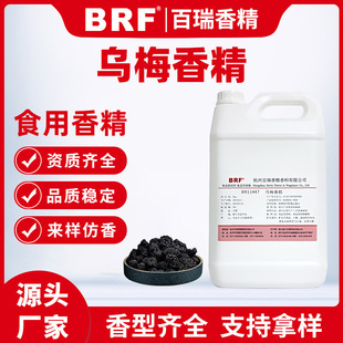 ��÷�㾫ʳ��ʳƷҺ�wˮ����Ʒ�������u���eʳƷ�㾫�S��ֱ��