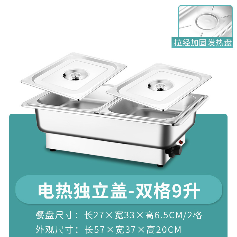 一体型電気加熱ステンレスのセルフサービス炉は保温炉の四角い朝食炉のホテルの布菲を覆うことができます。|undefined