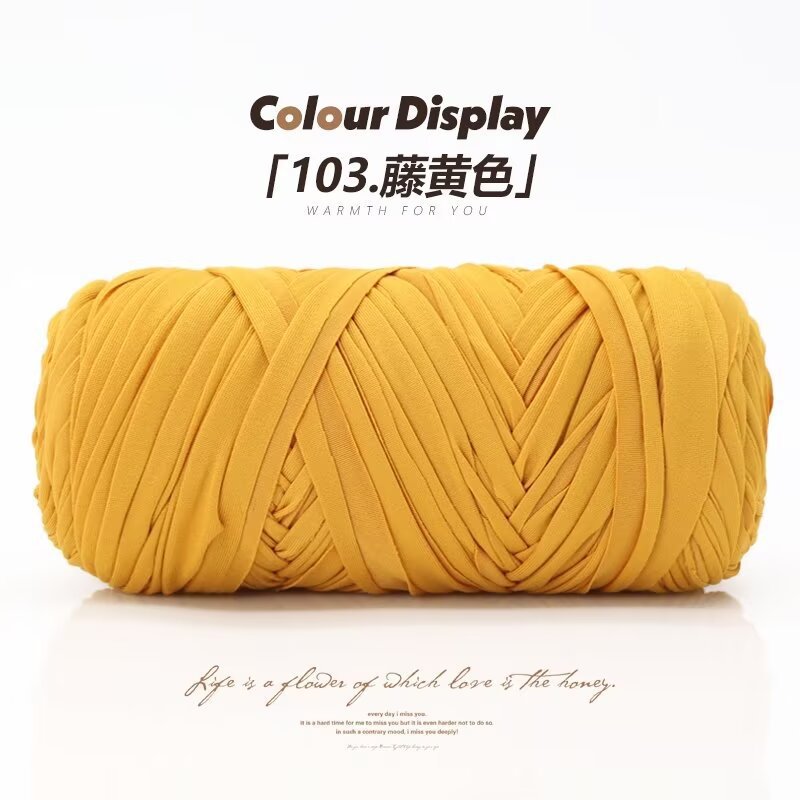 103 바인 옐로우