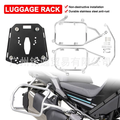 Luggage Box Bracket Accessories, Motorcycle bumper