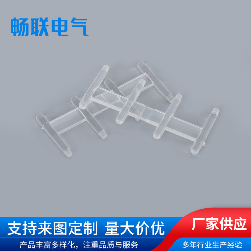 批发塑料PC透明导光柱 透光柱 电源导光柱 亚克力导光透明柱