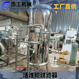 304不锈钢活性炭过滤器 活性炭空气过滤器 石英砂机械过滤器