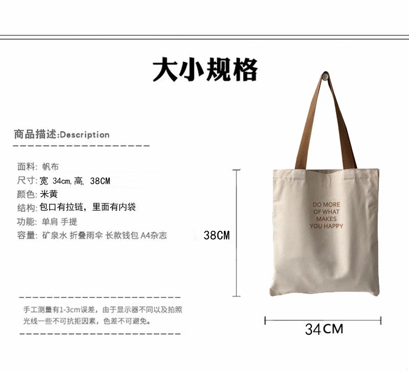 棕色字母tb_image_share_17108518068