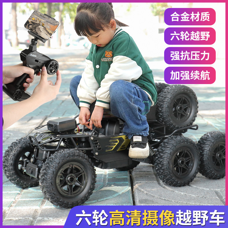 超大遥控汽车飘移四驱越野车攀爬大脚高速赛车儿童男孩充电玩具车