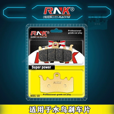 Tormoz supportları – brake pads - waterfowl-carbon-ceramic-gg-grade-1-pair-2-pieces