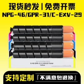 硒鼓、粉盒;墨盒、墨水;其他耗材