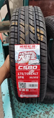 Tire 175/70R14C H550: Off-road şinlər