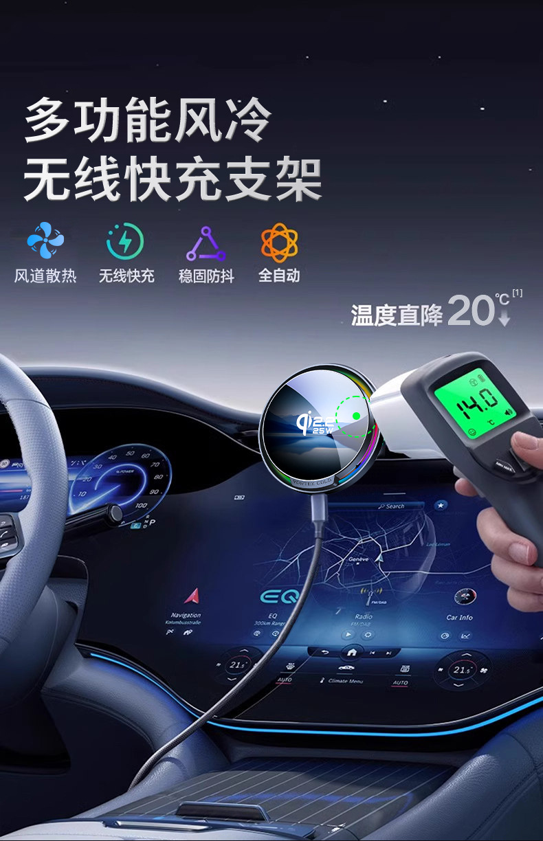 New 25W Cooling Fast-Charging Magnetic Wireless Charger Car Air Vent Mount Navigation Mobile Phone Car Holder