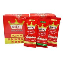 �����������l����׃�B��18g*20���W�t���rС�����С��ʳ���b���l