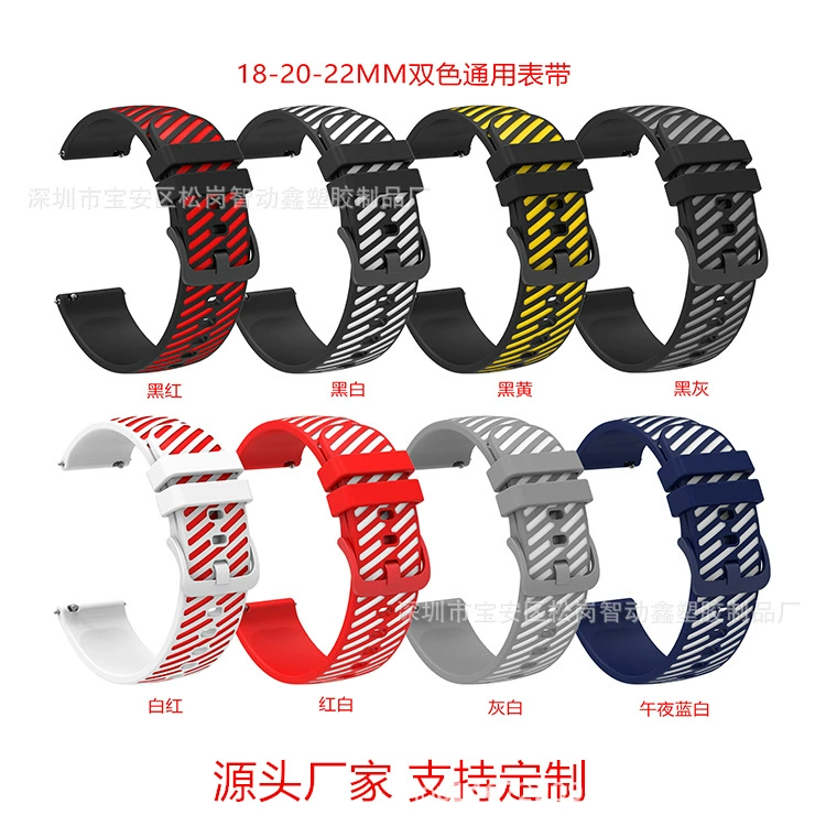 Подходит для силиконового ремешка Jiaming Venu 2/2S vivoactive4/4S Watch 18 20 22 мм двухцветный ремешок