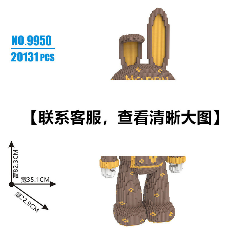 财神爷立体拼图品牌IP积木玩具益智儿童玩具拼装积木财神模型摆件|undefined