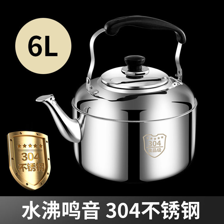 걸쭉한 304 나루토 Zhongbao 냄비 6L [물 5kg 채우기]
