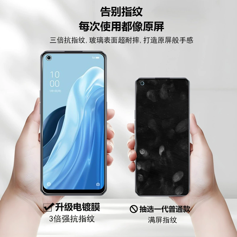 Подходит для защитной пленки для мобильных телефонов OPPO Reno7 A/Reno9 A. Пленка для объектива. Артефакт пленки/рамка позиционирования.