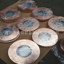 重慶金銅都廠家直銷T2紫銅帶銅紫水帶高精紫銅箔0.01mm-0.1mm