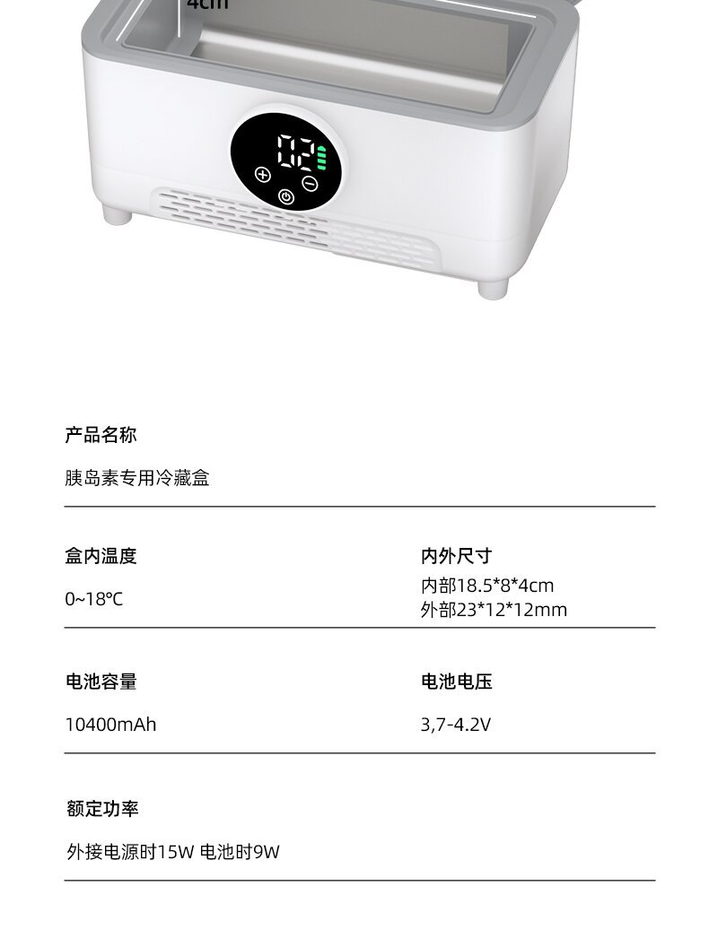Kaiji Bear Dual-Use USB Interface Portable Refrigerator for Car and Home, Rechargeable Car-Mounted Growth Hormone Mini-Fridge