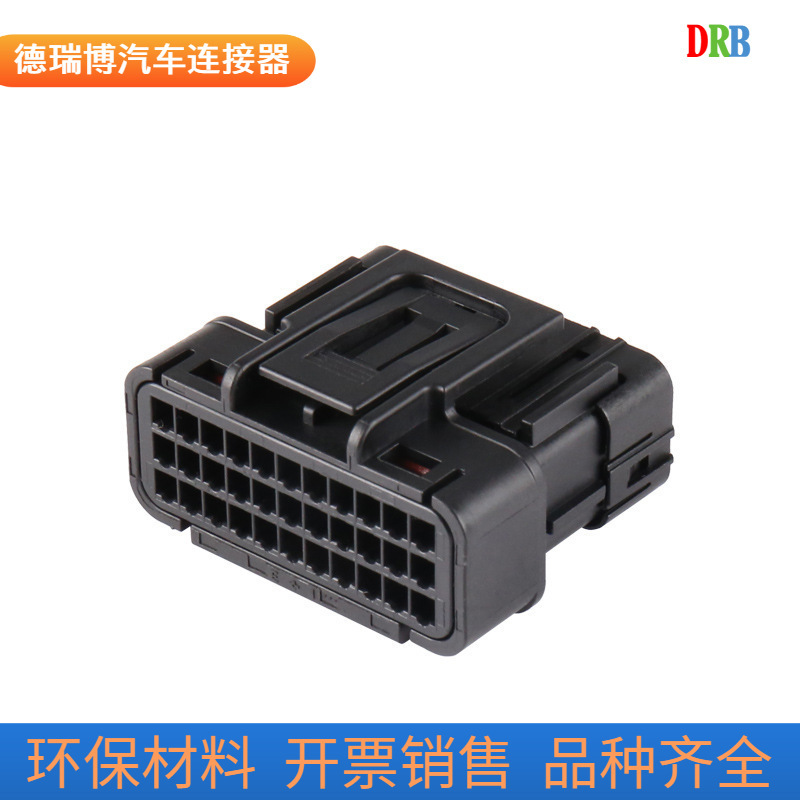 生产销售ECU 6189-7106新能源汽车连接器接插件DJ7331Y-0.6-21