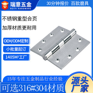 P316ͺOCq朼Ӻ|ƽ_304q