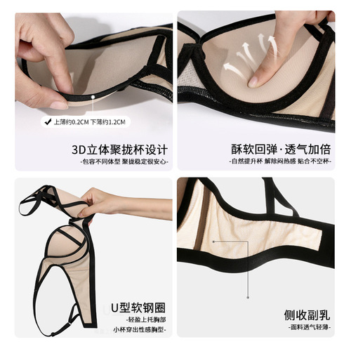Underwear women's small breasts push up to look bigger, no empty cup bra set, sexy side-cushion top-up soft steel ring anti-sagging bra