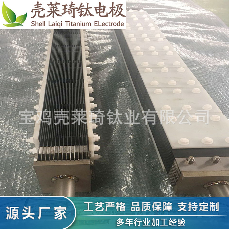 厂家生产氯碱工业用析氯钛电极   量大从优 支持定 制