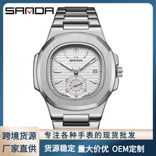 SANDA_Ʒ䓎ҹ՚v7020rвP䓷ˮʿʯӢֱl